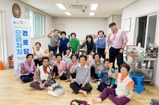 청송군보건의료원,으라차차 경로당호평