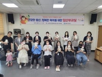 김천시,  2023년 하반기 임산부 교실 운영 건강한 출산과 행복한 육아 준비