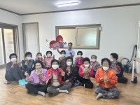 감문면, Happy together 어렵지 않아요~