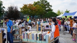 김천시립도서관서 내달 4일 북페스티벌