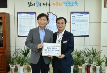 경산시, 경산교육지원청에 고등학교 입학 여건 개선 건의문 전달