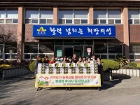 단촌면지사협, 우리지역 농특산물 팔아주기 행사 실시