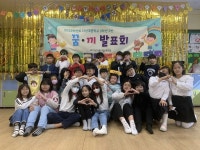 고령군 다산초등학교, 교육과정 발표회