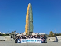 경북전문대학교 RNTC후보생 전쟁기념관에서 안보견학