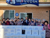강구농협 농주모 사랑의 김장행사로 따뜻한 겨울준비