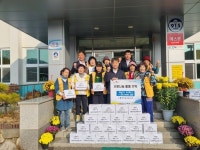 성주 수륜면적십자봉사회, 백설기 기부