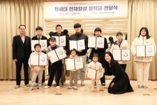 영주시노인복지관 차세대 인재 양성 장학금 전달