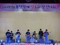 평해초등학교, 종합학예발표회에서 꿈과 재능을 펼쳐요!