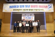 대구 달성군, 2023년 군정혁신을 밝게 빛낸 군정혁신 베스트10선정