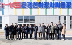 문경천하장사씨름장 준공식 개최