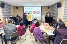 청송군이웃사촌복지센터, 안덕면 신성2리 마을복지계획 수립