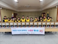 대구 달성군 다사읍, 손수만든 간식 나눔사업 실시