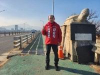 신순식 예비후보, 구미대교 재건설·신구미대교 건설 추진