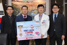 영남대학교의료원 , 대구 남구청에 이웃돕기 성금기탁