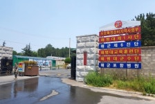 포항 해병대 부사관, 선배 부사관에  추행 당했다 신고