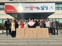 대구 달성군 논공읍 이장협의회,  라면 50박스 기탁