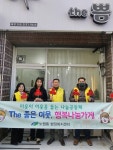 대구 북구 노원동 더쁨헤어  행복나눔가게 16호점 탄생