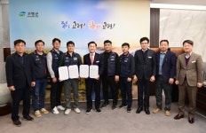 고령군,  전국연합노동조합연맹 고령군청공무직노동조합과의 임금협약 체결식 개최