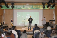대구 달성교육재단, 원어민과 함께 하는 달성영어캠프로 글로벌 리더 양성