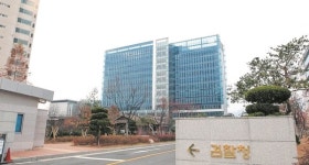 검찰 새만금 태양광 무면허 계약 의혹 한수원 등 압수수색
