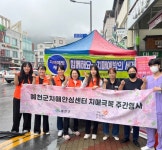 예천군, 올해 보건사업 174억 투입··· 군민 건강 챙긴다