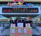 김천 강촌축산, 수 년째 사랑 나눔 실천