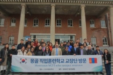 대구공업대학교, 몽골 직업훈련학교 교장단 방문