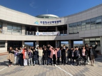 대구 달성군 청소년방과후아카데미, 국립청소년해양센터 동계 둥근세상만들기 캠프 참가