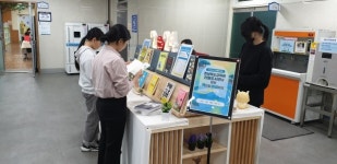 경상북도교육청 안동도서관, 2024년 일상 속 북큐레이션 운영