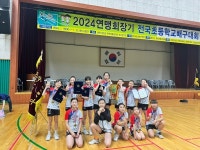 포항양덕초 여자 배구부 , 2024 연맹회장기 전국초등학교 배구 대회 전승 우승