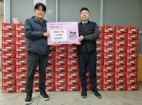 대구 북구 침산3동 무림SP(주),  설맞이 따뜻한 이웃사랑 실천