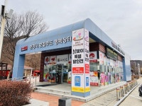 문경시농특산물상설할인판매장 | 설맞이 준비는 문경관광진흥공단 농특산물직판장에서