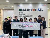 포항시 남구보건소, 전국 보건소 벤치마킹 잇따라