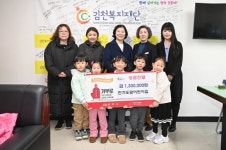 김천 한기도담·제2한기도담어린이집, 고사리손 큰 사랑