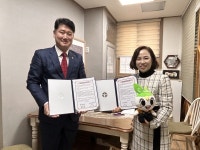 한국법무보호복지공단 대구지부,  아이린유치원과 THE 안전한 대한민국 제64호 동행기업 현판식 실시
