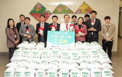 운경의료재단 곽병원, 중구청에 이웃돕기 성품 기탁