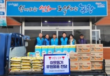 포항 호미곶면 지보협 설 명절맞이 이웃돕기 나서