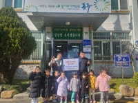 대구 동구, 방촌동 늘푸른어린이집 바자회 수익금 기탁