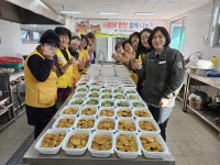 군위군 의흥면 적십자봉사회, 사랑의 반찬 함께 나눠