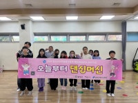대구 달성군청소년센터, 봄방학 청소년 문화예술 프로그램 운영
