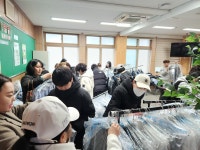 상주남산중학교,  후배 사랑 깃든 사랑의 교복 물려주기 행사