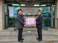 대구 평리3동 대평새마을금고, 사랑의 좀도리 나눔 운동
