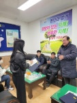 김천 지례면 아름다운 나눔장학회, 학생 17명에 장학금 전달
