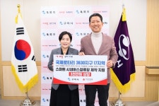 국제로타리 3630지구 17지역, 스마트 시내버스 정류장 기증