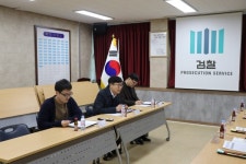 대구지방검찰청 의성지청 등 검·경 실무협의회 개최