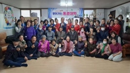 포항시 흥해읍찾아가는 동경대학개강