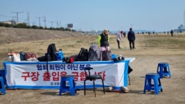 포항 형산파크골프장, 다시 시민 품으로