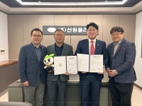 한국법무공단 대구지부, (주)신원플라텍과  아름다운 동행기업 현판식 가져