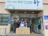 대구 동구 천수암, 나눔농산물, 상남자커피  신암1동에 농산물꾸러미 기탁