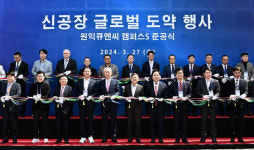 ㈜원익큐엔씨,  구미에 반도체용 쿼츠웨어 제조시설 신공장 준공